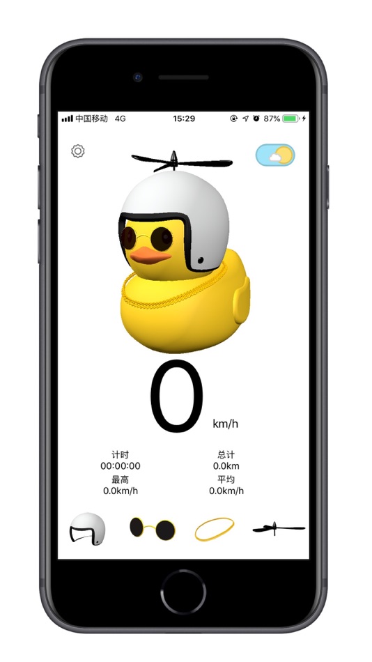#1. 小鸭测速-GPS速度测试仪 (iOS) 由: 欣明 封