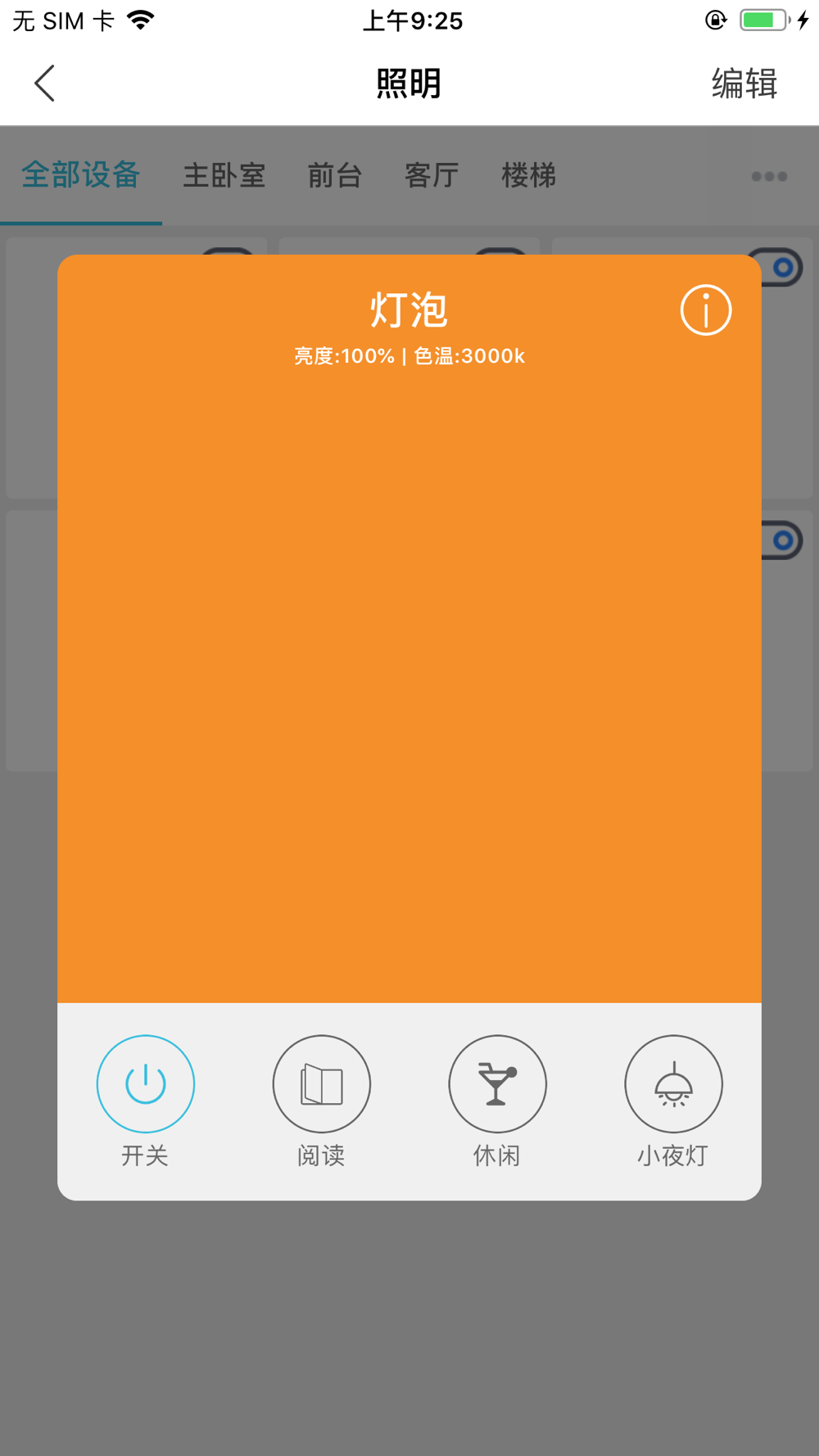 Le Pro Free Download App For Iphone Steprimo Com Le Pro Free Download App For Iphone Steprimo Com