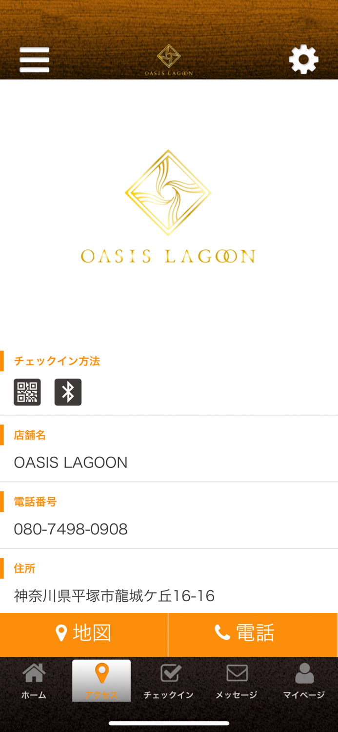 OASIS LAGOON