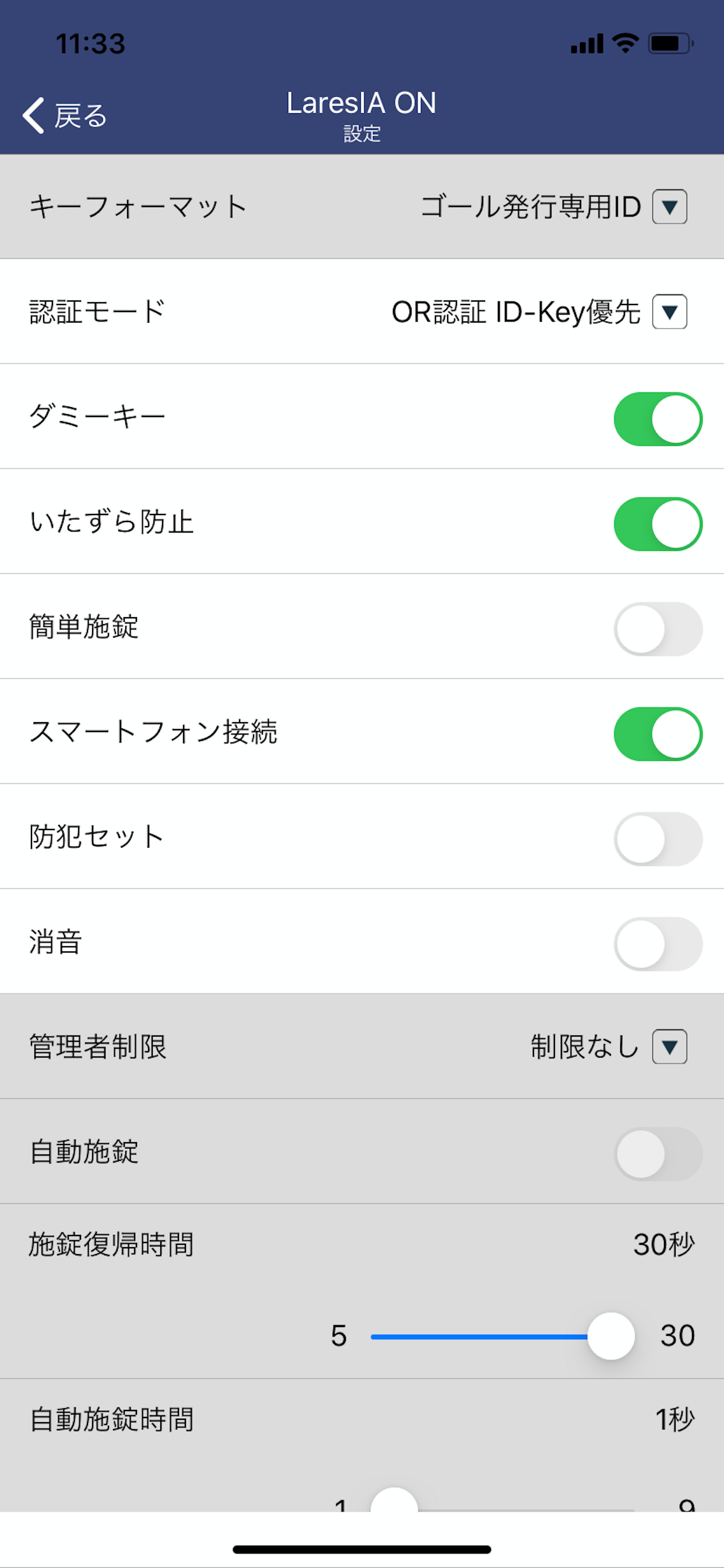 LaresIA ON screenshot 3