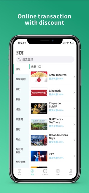 PayKey(圖1)-速報App