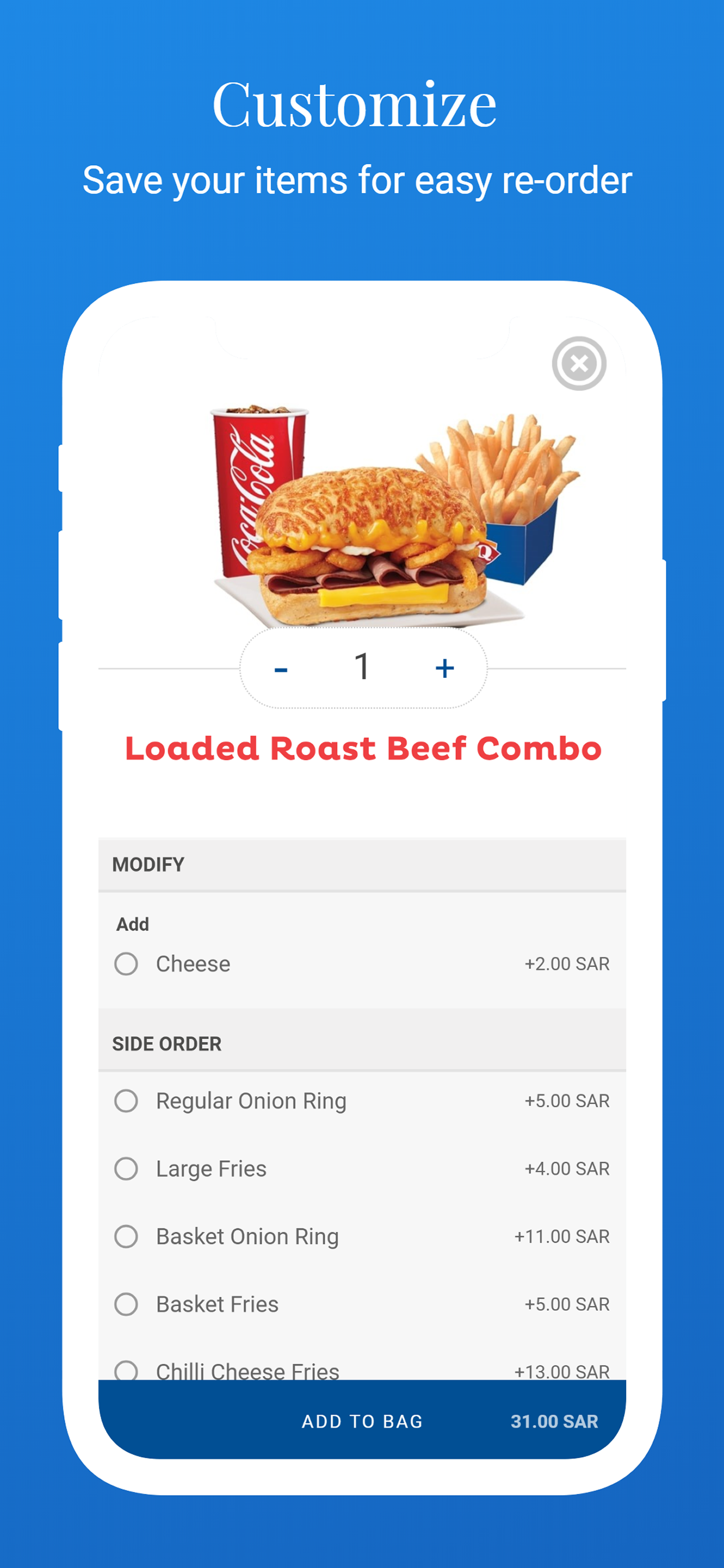 Dairy Queen - Saudi Arabia