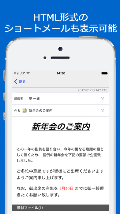 GSモバイルショートメールのスクリーンショット2 GSモバイルショートメールのスクリーンショット2
