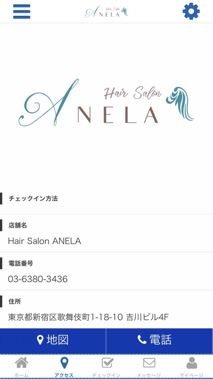 Hair Salon ANELA screenshot-3