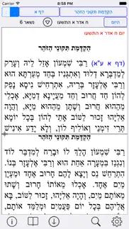 esh tikune zohar problems & solutions and troubleshooting guide - 2