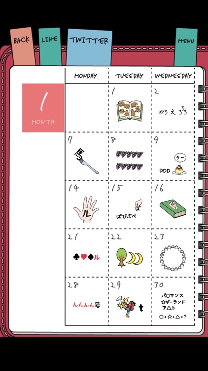 謎解きダイアリー　頭が良くなる脳トレ日記 screenshot-3