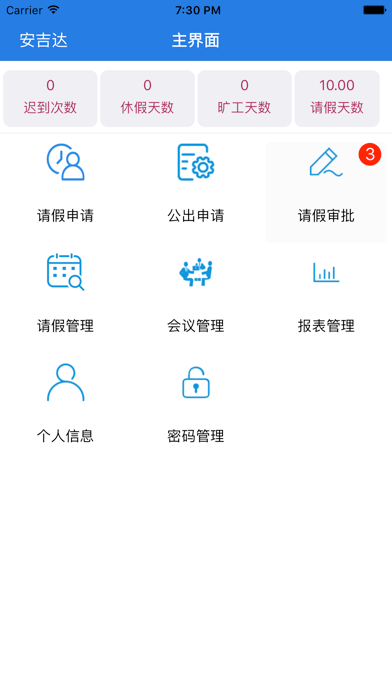 App screenshot