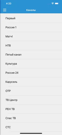 Game screenshot Русское ТВ - YuTV mod apk