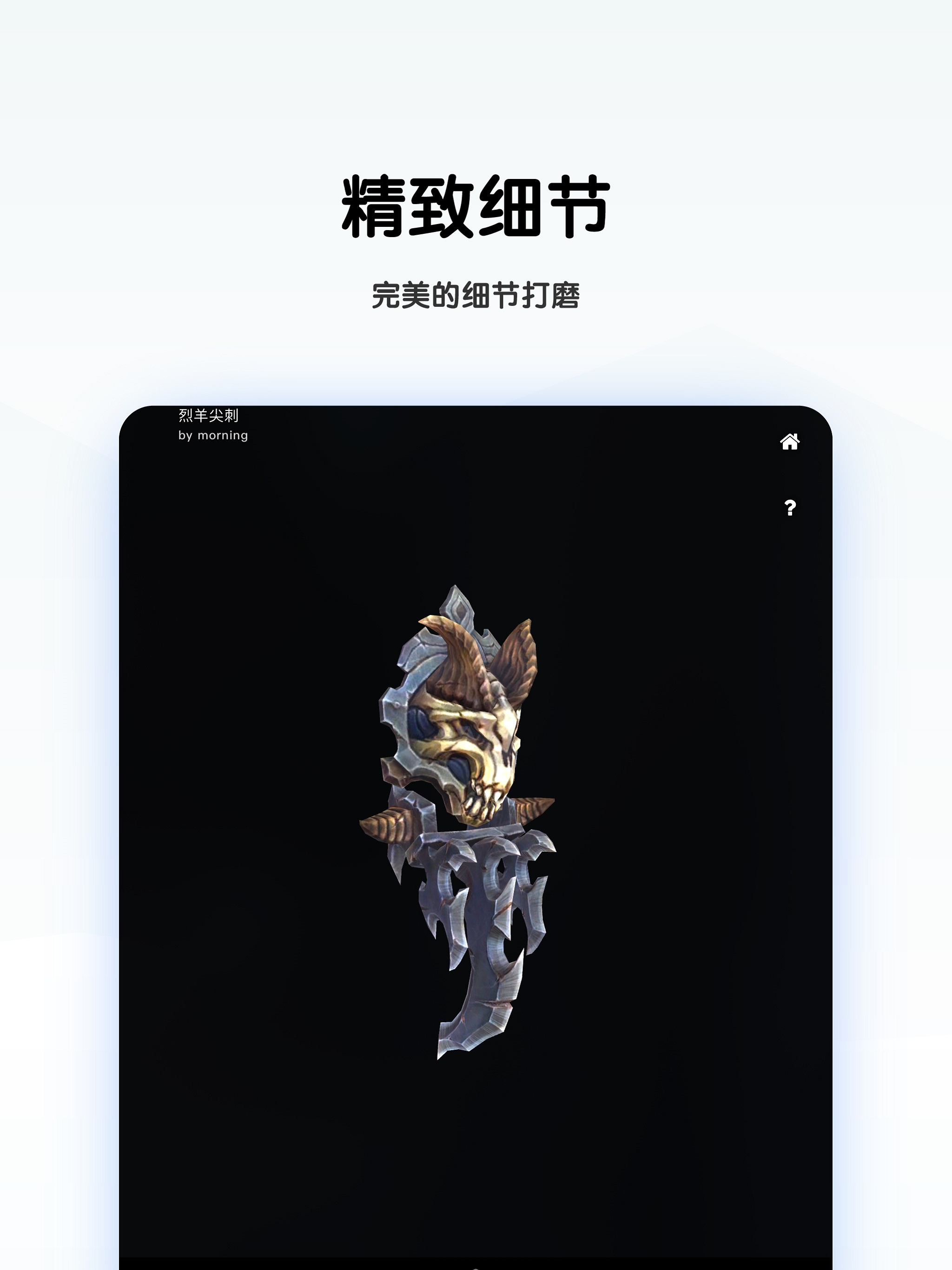 四维AR