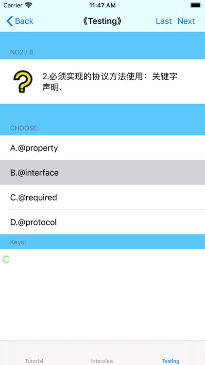 API Reference for IOS Develope screenshot-5