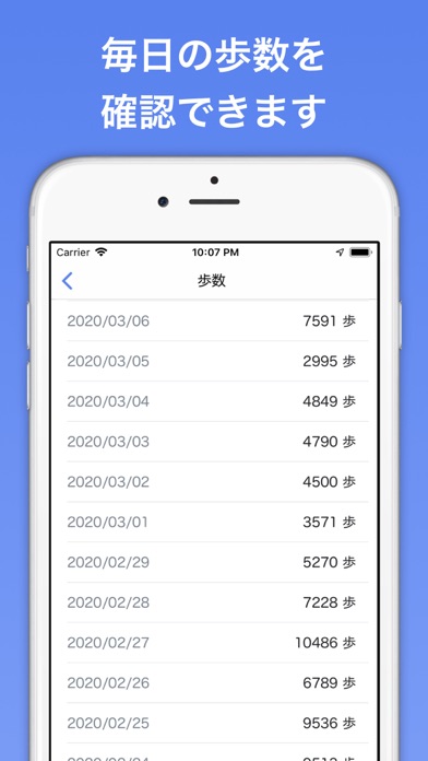 Screenshot #2 pour FiFiC