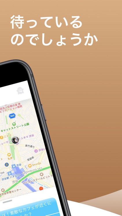 Latte - Cafe friend dating app screenshot-3