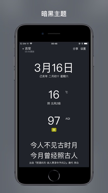 诗雨 screenshot-3
