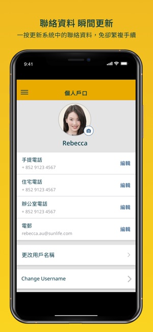 My Sun Life HK(圖6)-速報App