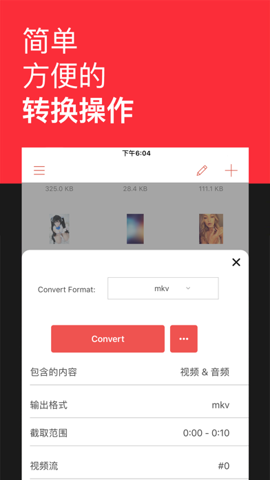 应用截图 2