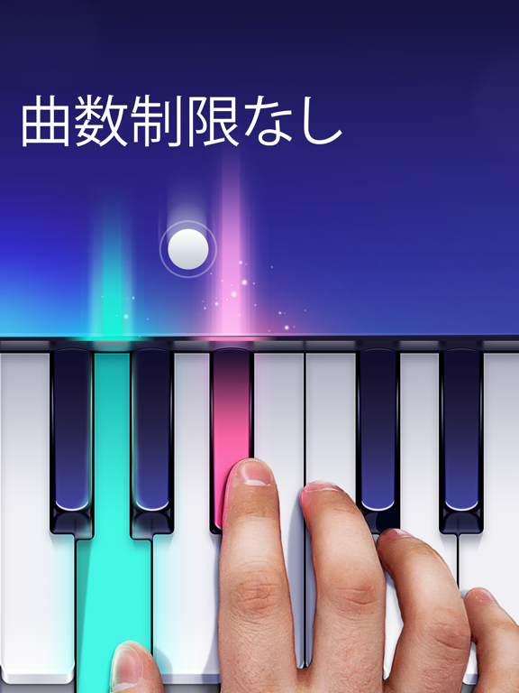 ピアノ - ぴあの 鍵盤 リアル 曲 げーむ - Pianoのおすすめ画像2