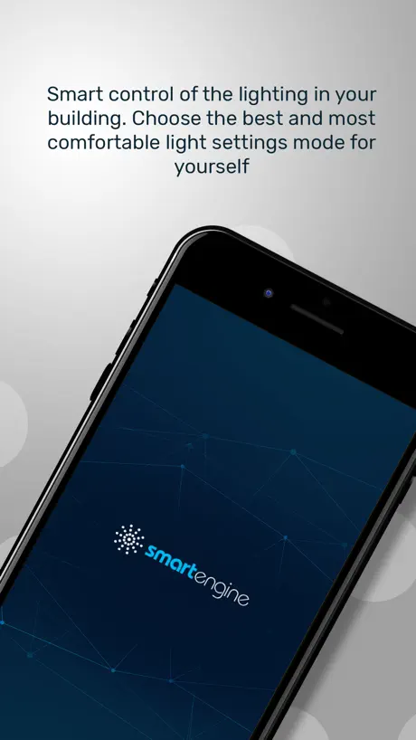 smartengine