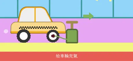 老化角質checker