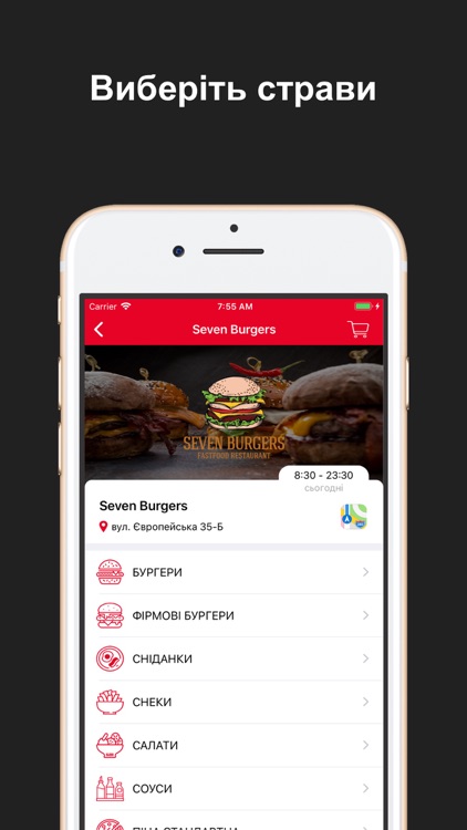 Єдина карта