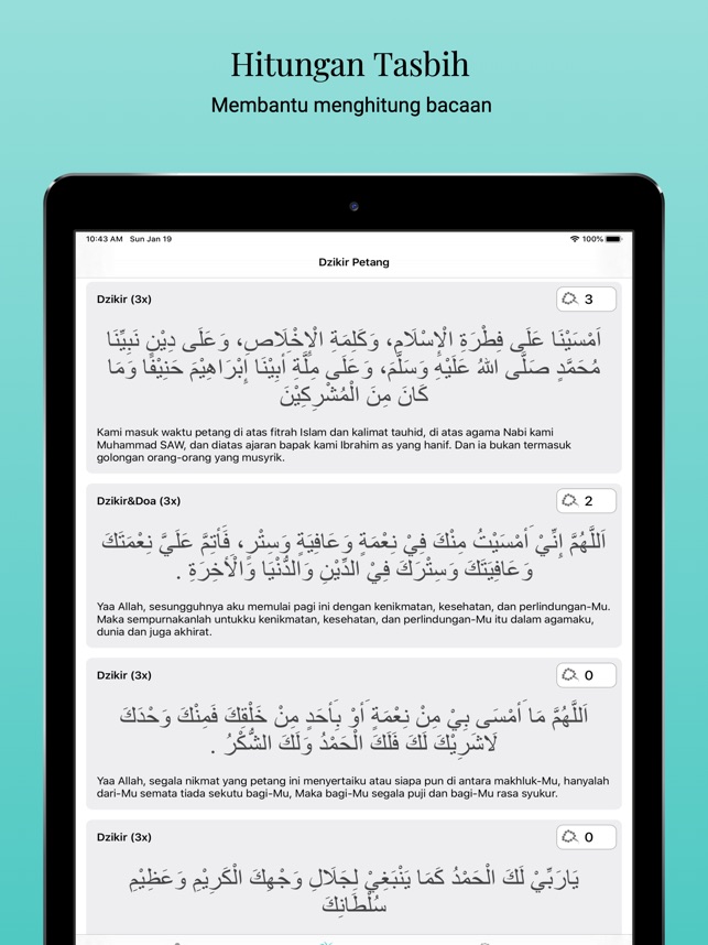 Al Ma Tsurat On The App Store