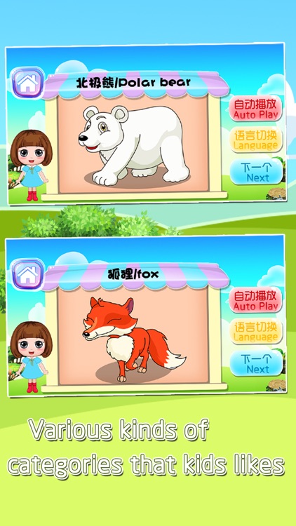 Preschool learning flashcards screenshot-3