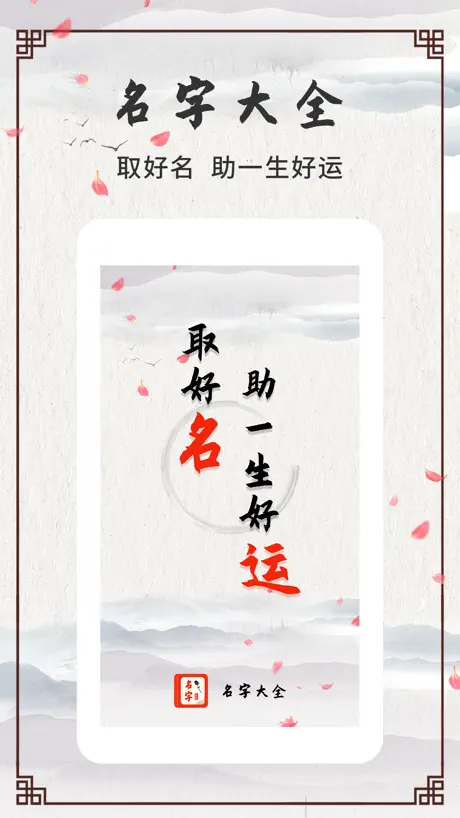 一年级数学下册-小学数学人教版教材同步点读机
