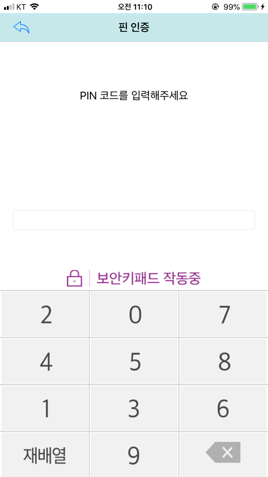 #3. StonePASS (iOS) 由: SSenStone