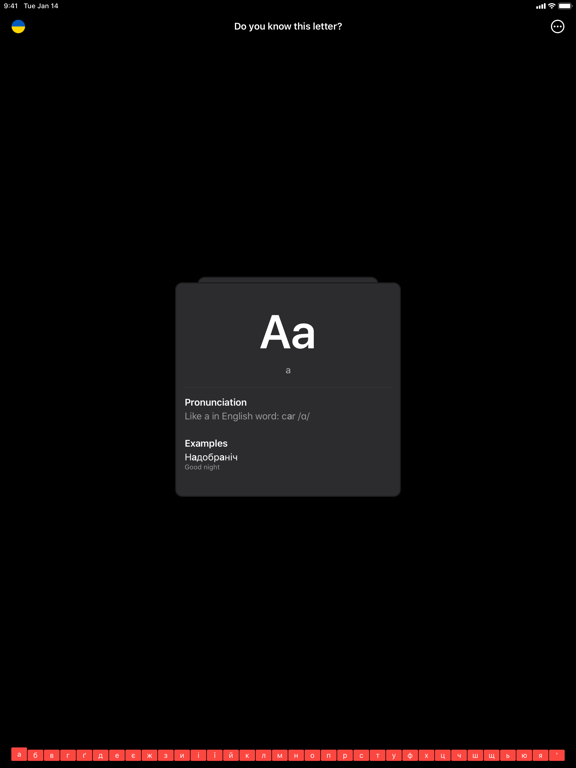 Screenshot #4 pour Learn Cyrillic