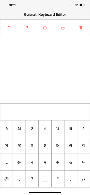 Gujarati Keyboard Editor