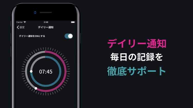 LishRec 体重管理 screenshot-3