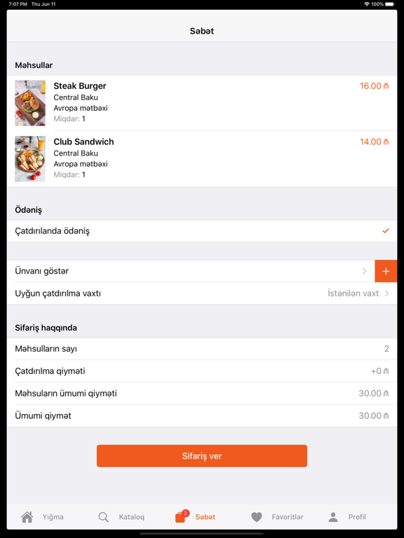 Screenshot #6 pour MOSC