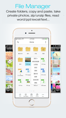 FileMaster-Privacy Protection screenshot 2