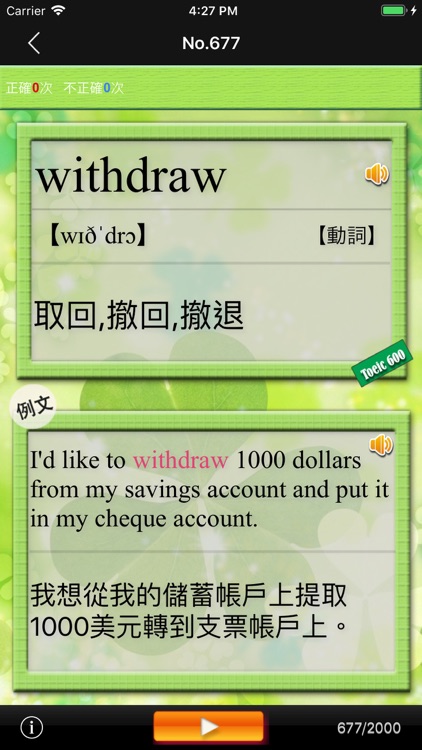 挑戰英語聽力 for the TOEIC®TEST screenshot-4