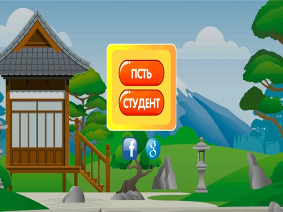 Screenshot #5 pour Worlds of Soroban