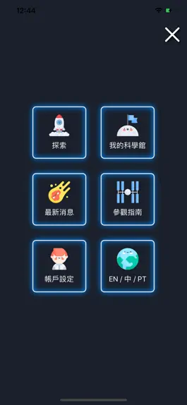 Game screenshot MSC BEACON hack
