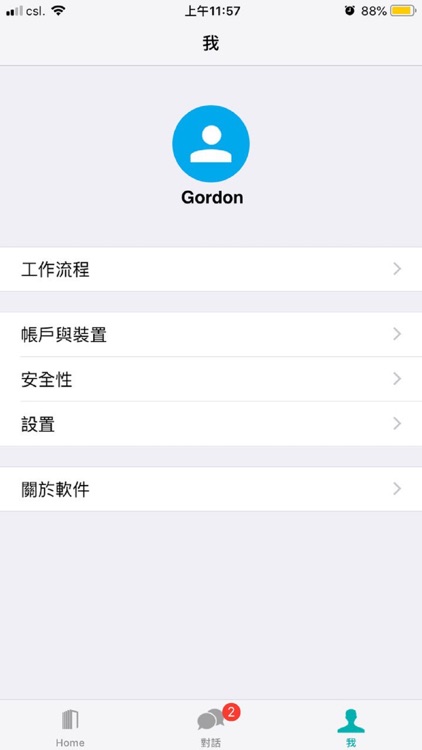 Broadway Team screenshot-4