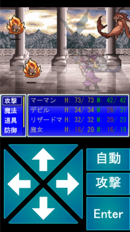 サモンメイト screenshot 5