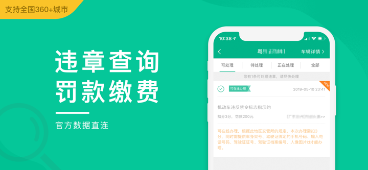 邮证-一站式便民邮寄服务 screenshot 2