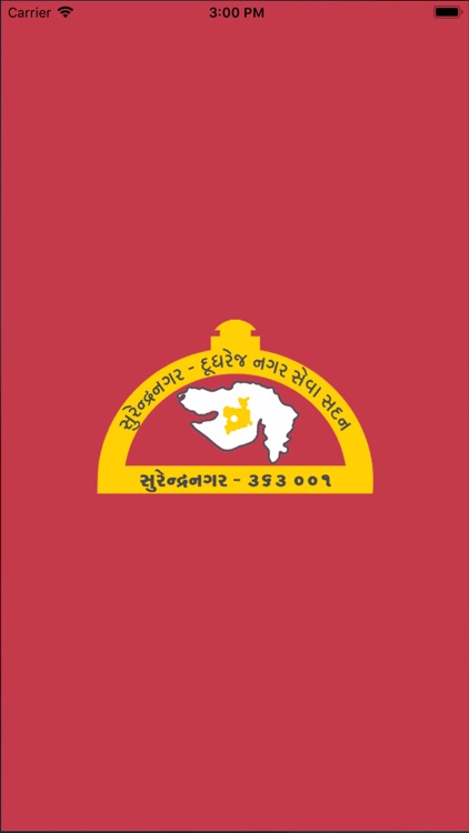 Surendranagar Seva Sadan