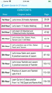 learn english quran in 27 hrs iphone screenshot 4