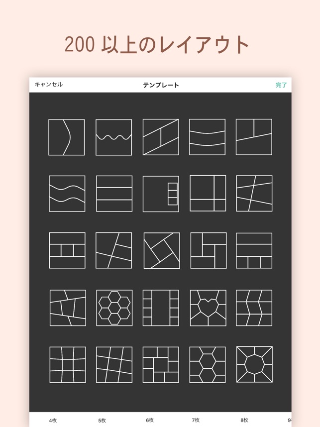 Encollage 写真加工 コラージュ 画像編集アプリ をapp Storeで Encollage 写真加工 コラージュ 画像編集アプリ をapp Storeで