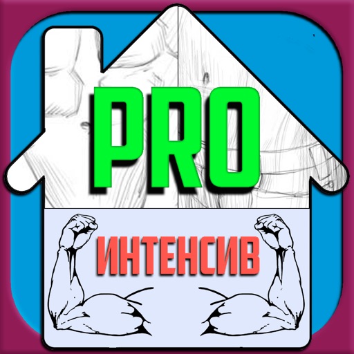 workout at home PRO icon
