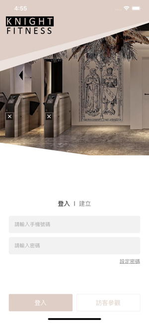 Knight Fitness 騎士健身(圖1)-速報App