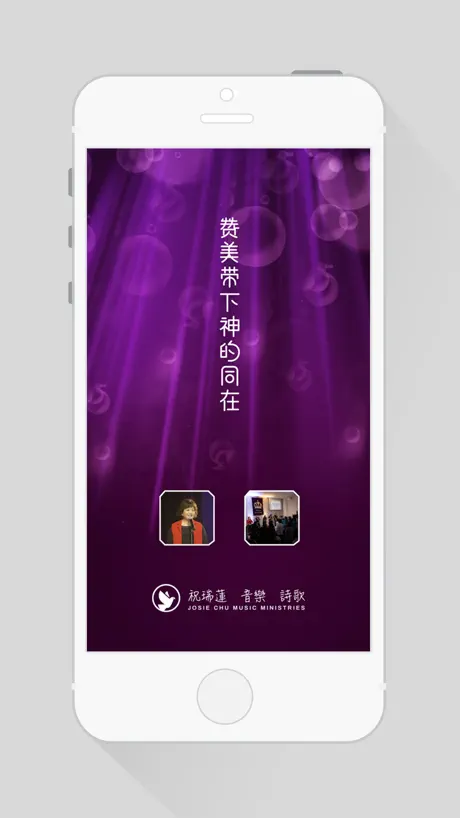 创客2+1