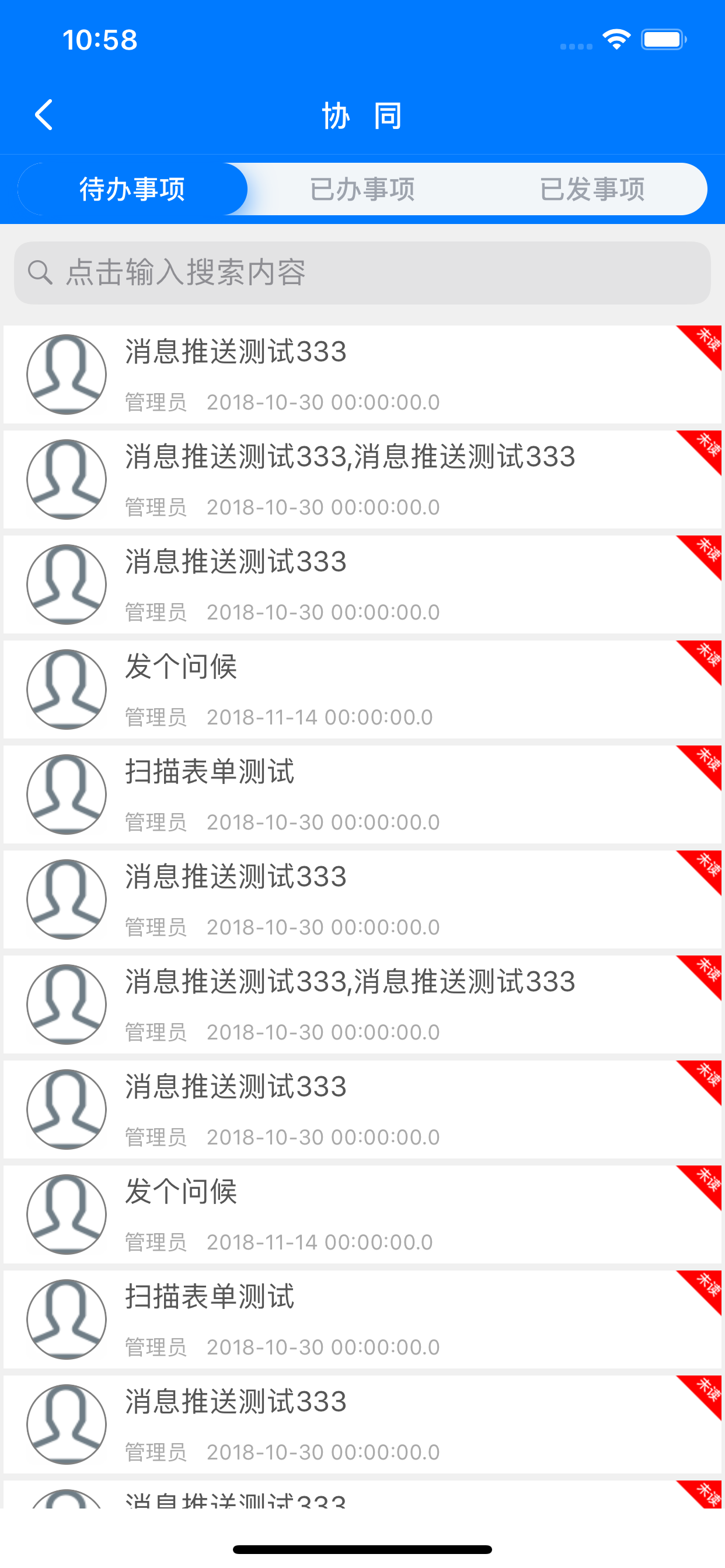 数字工厂
