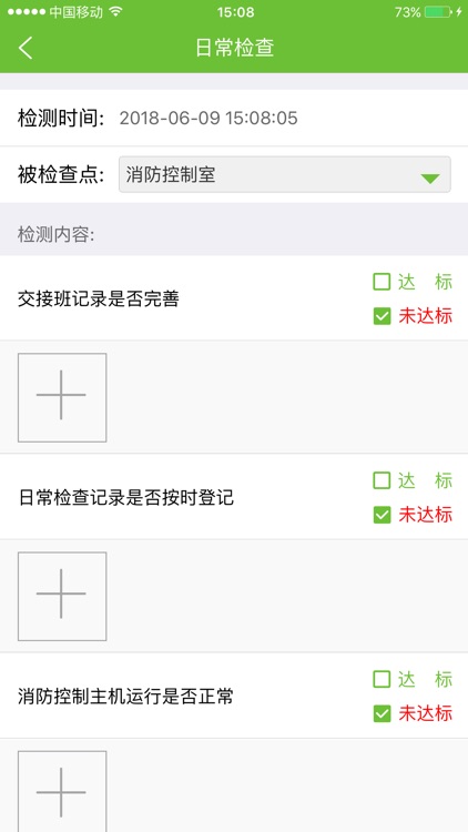 贵阳物流中心安防智能集成系统