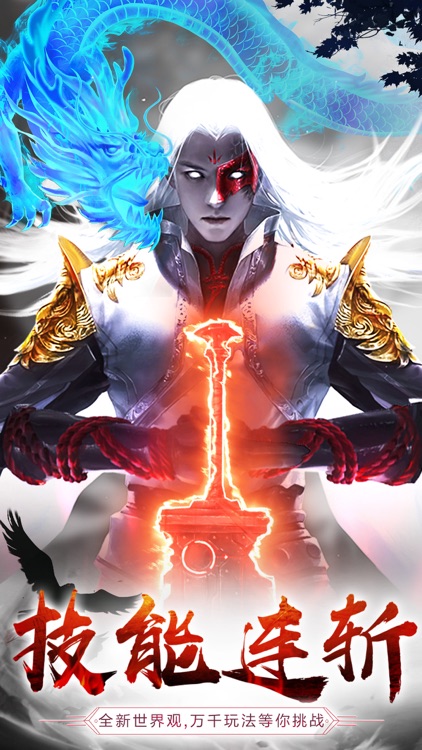 浪剑诀：剑来如歌