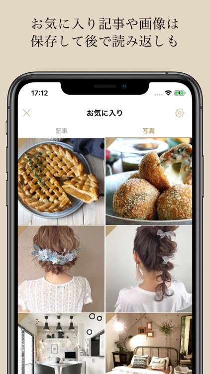 folk(フォーク)-大人女性向けライフスタイルメディア screenshot-3