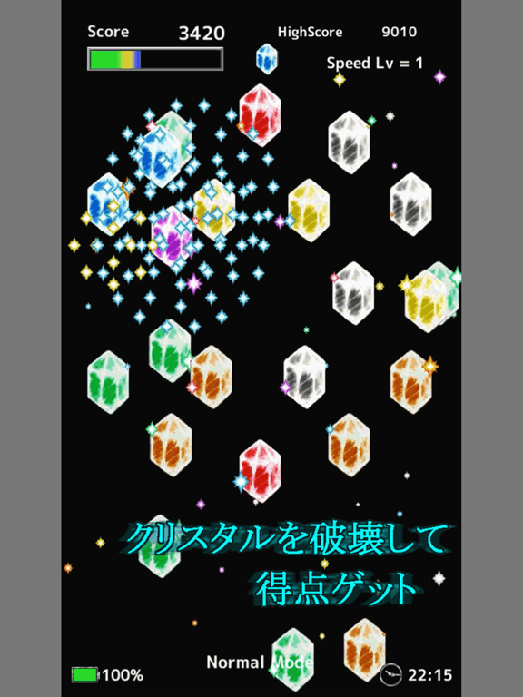 Screenshot #4 pour Crystal Spark