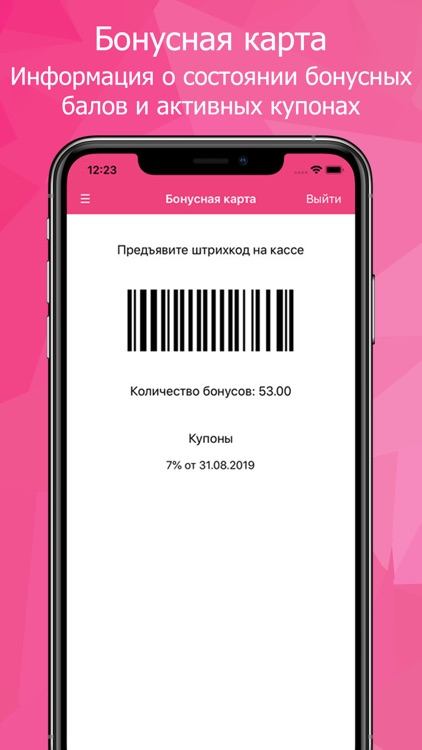 Салон Букет